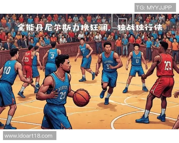 独行侠与骑士精彩对决视频回顾全场精彩瞬间分析与球员表现点评